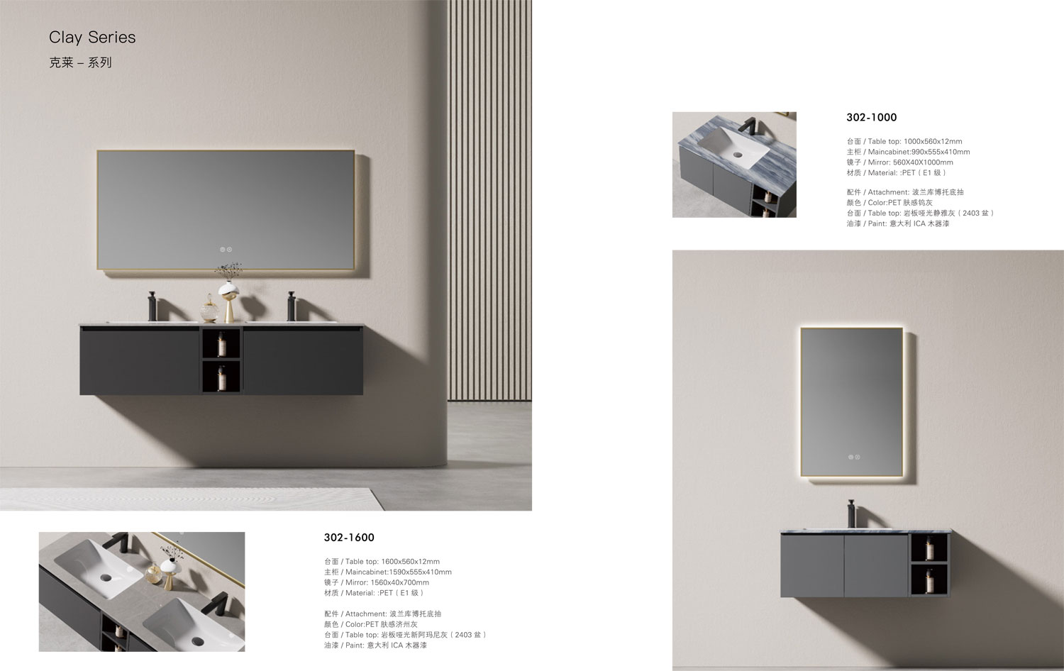 克莱系列s1